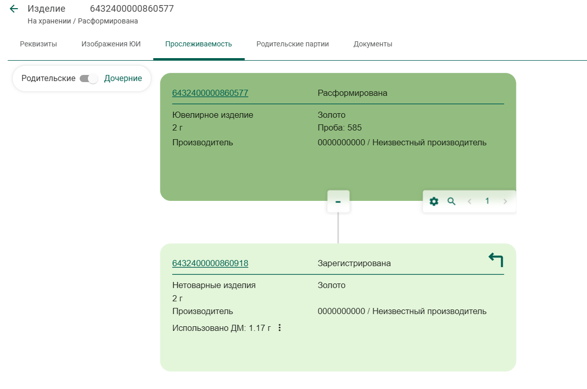 программныепродукты_бюлепс_общаяинструкциябюлепс_418.png