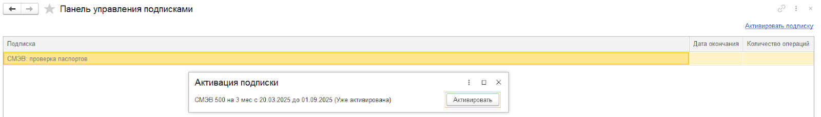 программныепродукты_бюлепс_общаяинструкциябюлепс_579.png