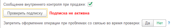 программныепродукты_бюлепс_общаяинструкциябюлепс_581.png