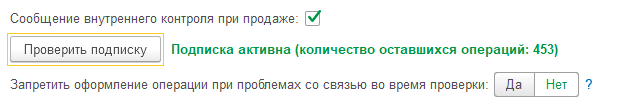 программныепродукты_бюлепс_общаяинструкциябюлепс_582.png