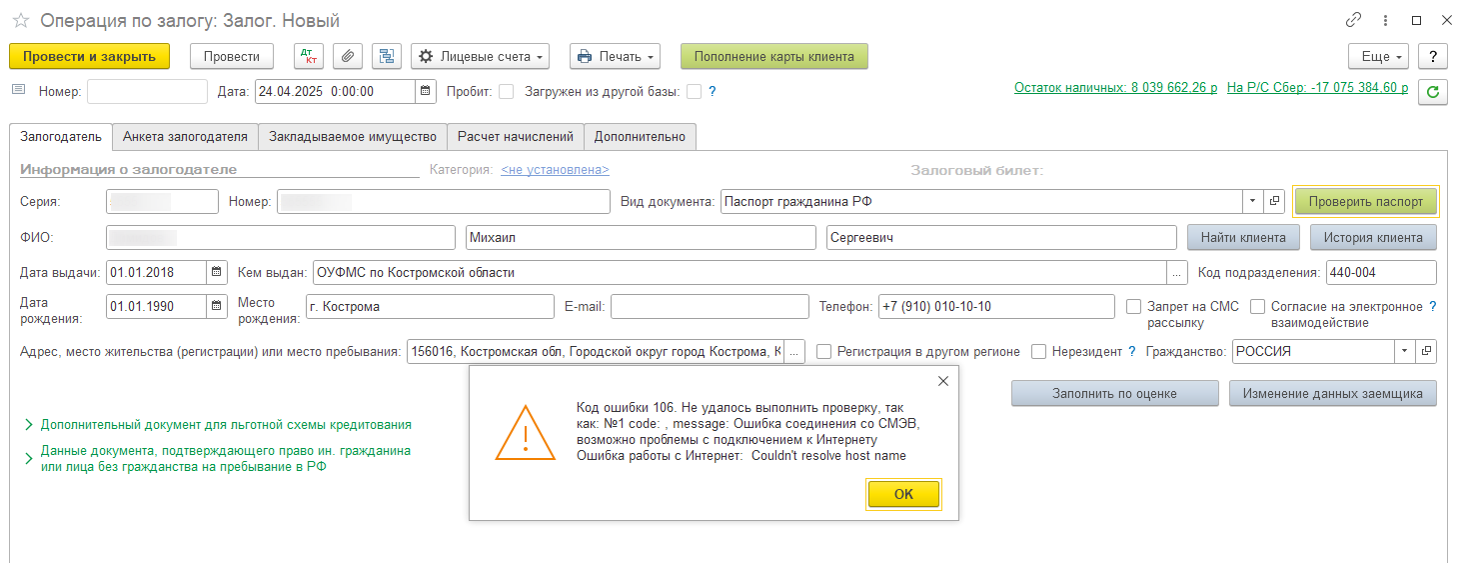 программныепродукты_бюлепс_общаяинструкциябюлепс_593.png
