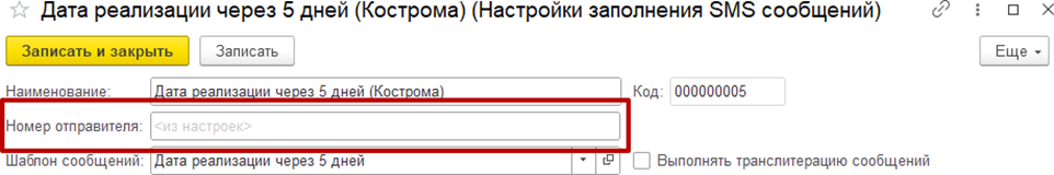 программныепродукты_бюлепс_общаяинструкциябюлепс_103_.png