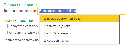 программныепродукты_бюлепс_общаяинструкциябюлепс_495.png