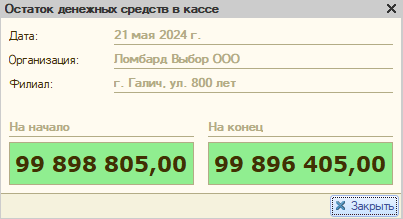 программныепродукты_ппюл12_руководствопользователяппюл_83.png