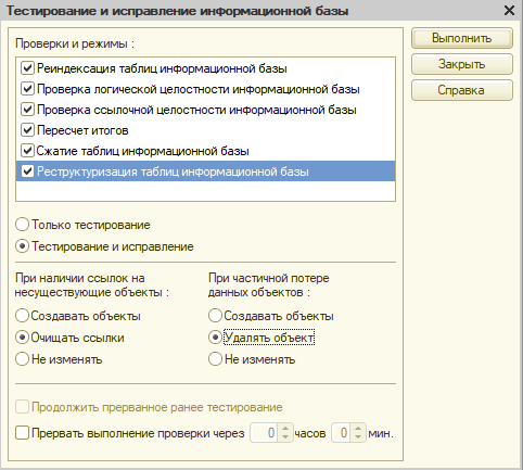 вопрос-ответ_ошибка_при_выполнении_запроса_post_к_ресурсу_1.png