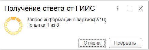 инструкция_гиис_дмдк_101.png