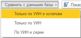 инструкция_гиис_дмдк_103.png