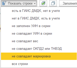 инструкция_гиис_дмдк_105.png