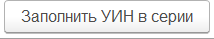инструкция_гиис_дмдк_108.png