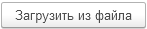 инструкция_гиис_дмдк_113.png