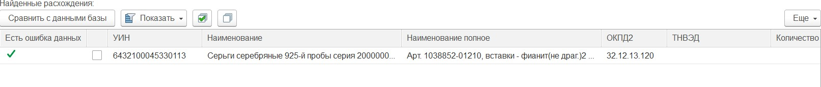 инструкция_гиис_дмдк_118.png