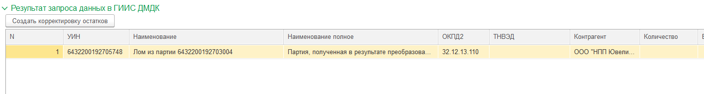 инструкция_гиис_дмдк_123.png