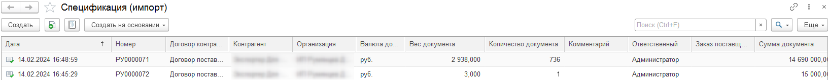 инструкция_гиис_дмдк_131.png