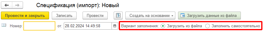 инструкция_гиис_дмдк_132.png