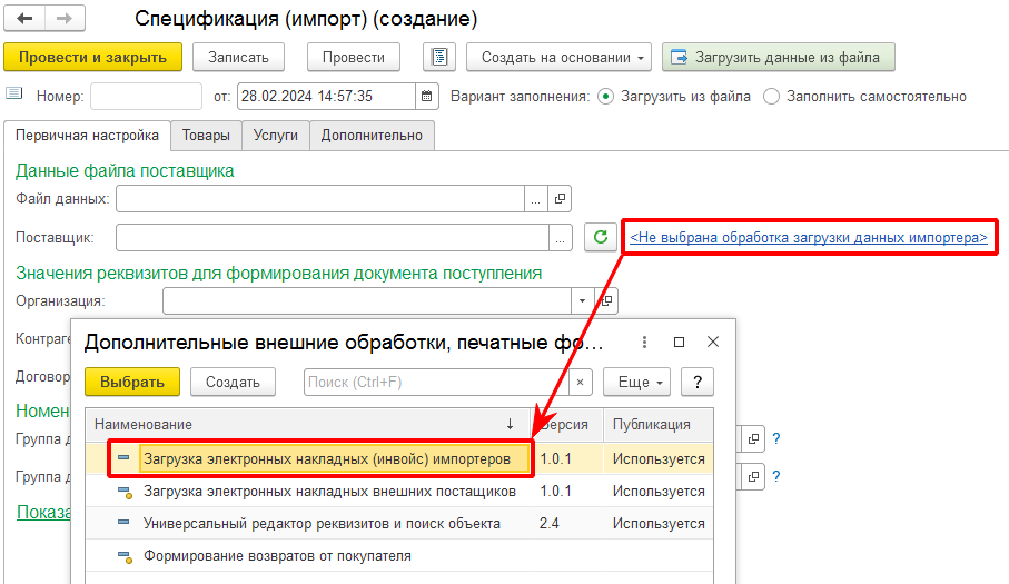 инструкция_гиис_дмдк_133.png