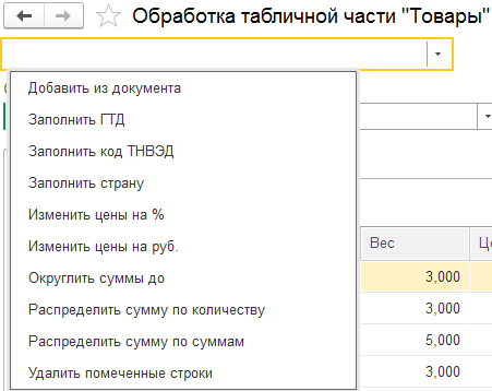 инструкция_гиис_дмдк_136.png