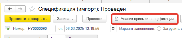 инструкция_гиис_дмдк_140.png