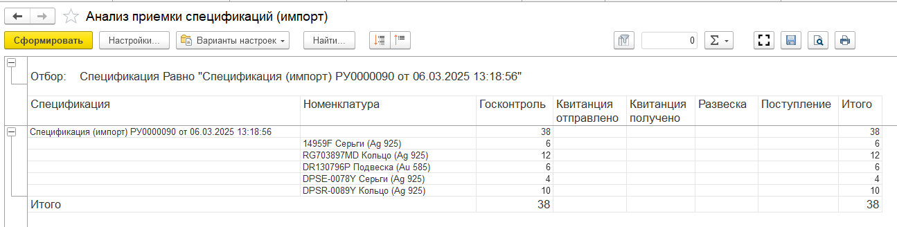 инструкция_гиис_дмдк_141.png