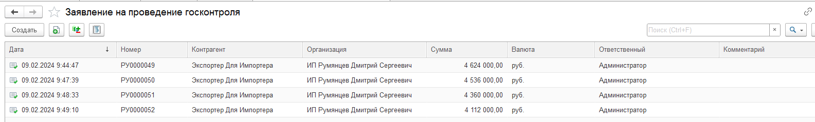 инструкция_гиис_дмдк_143.png