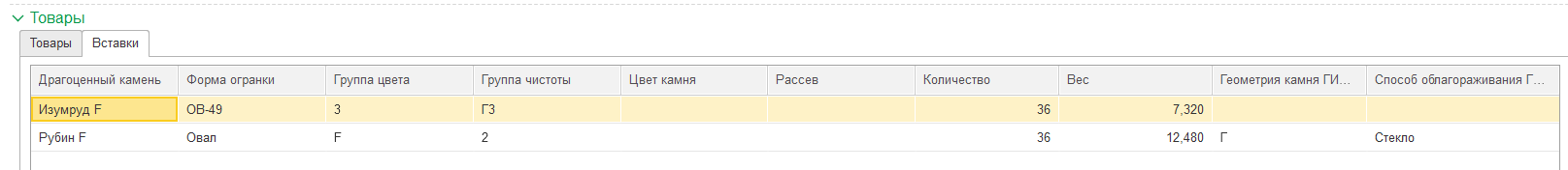 инструкция_гиис_дмдк_149.png