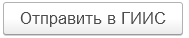инструкция_гиис_дмдк_150.png