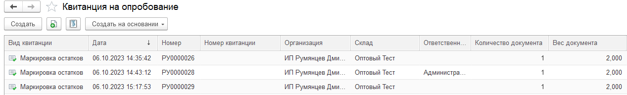 инструкция_гиис_дмдк_154.png