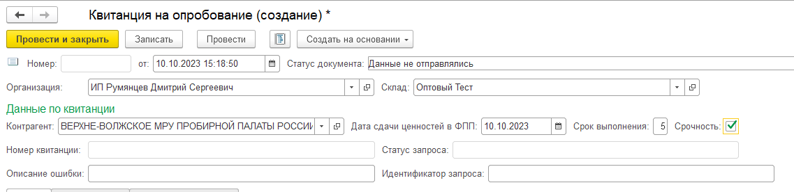 инструкция_гиис_дмдк_155.png