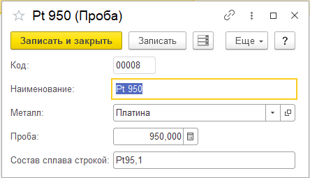 инструкция_гиис_дмдк_156.png