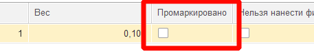 инструкция_гиис_дмдк_159.png