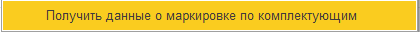 инструкция_гиис_дмдк_162.png