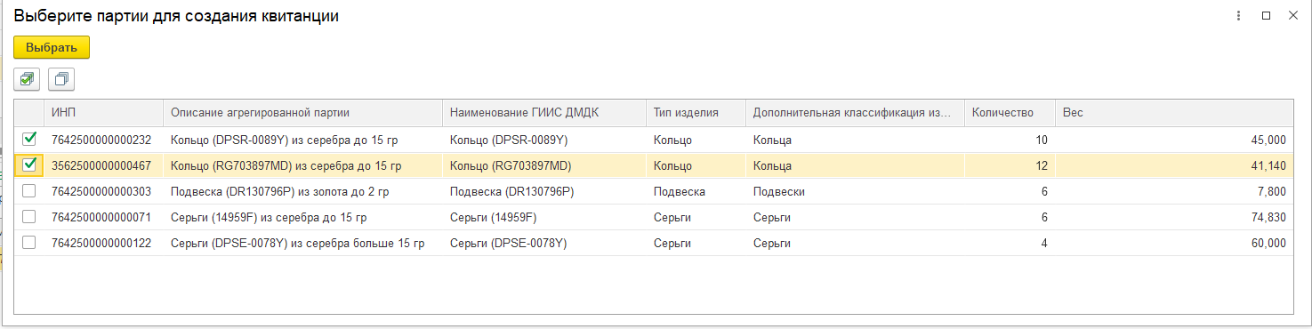 инструкция_гиис_дмдк_165.png