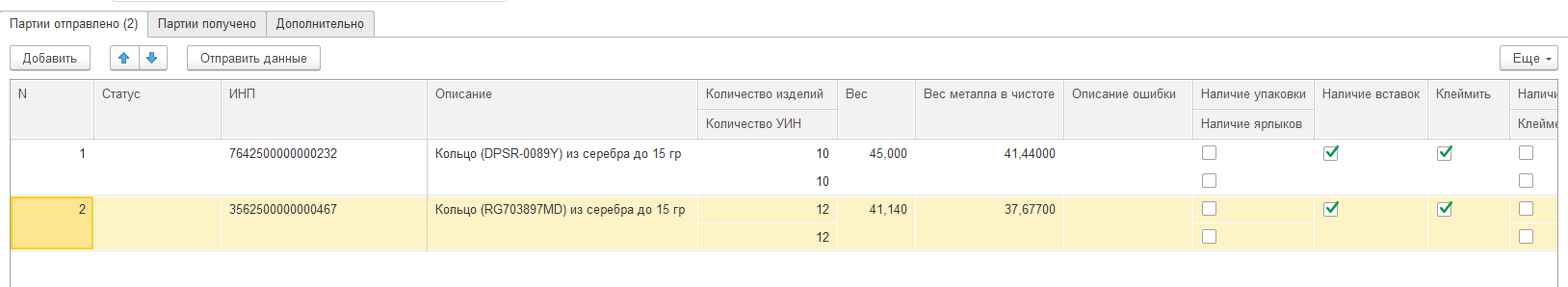 инструкция_гиис_дмдк_166.png