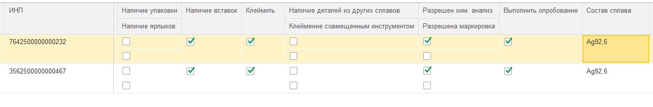 инструкция_гиис_дмдк_167.png