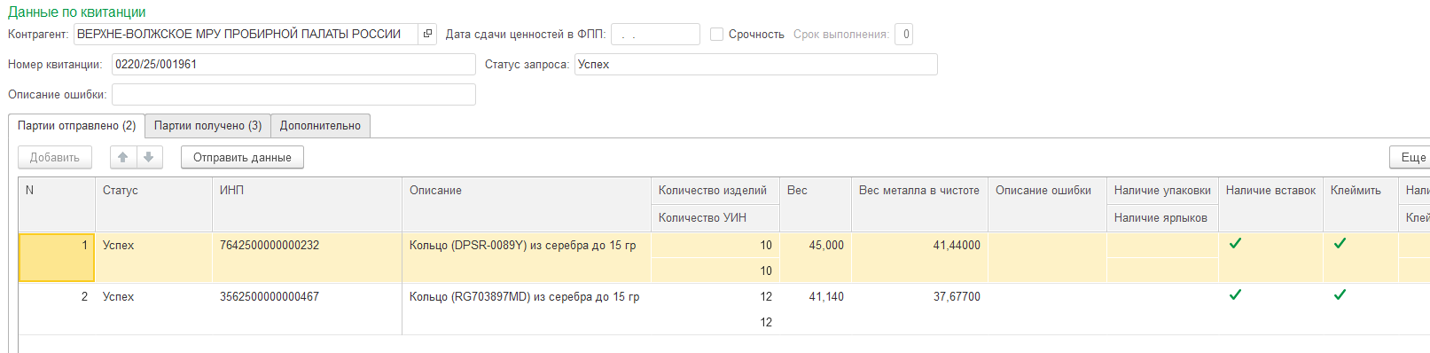 инструкция_гиис_дмдк_169.png