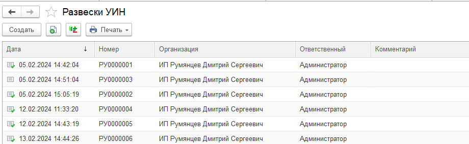 инструкция_гиис_дмдк_177.png