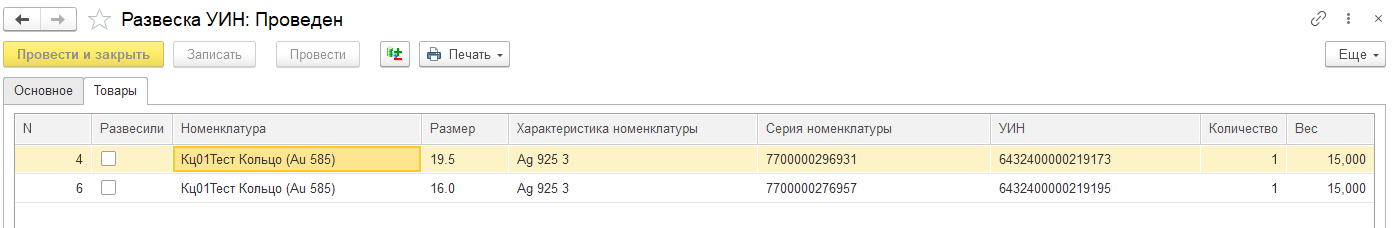 инструкция_гиис_дмдк_178.png