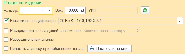 инструкция_гиис_дмдк_182.png
