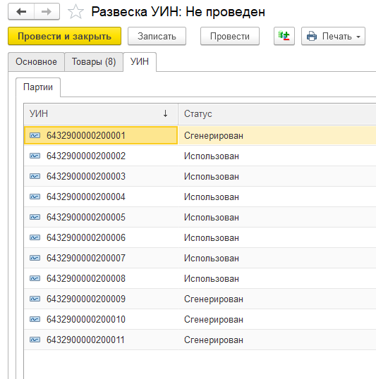 инструкция_гиис_дмдк_188.png