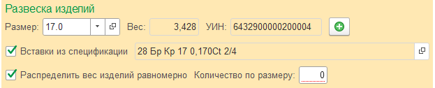 инструкция_гиис_дмдк_189.png