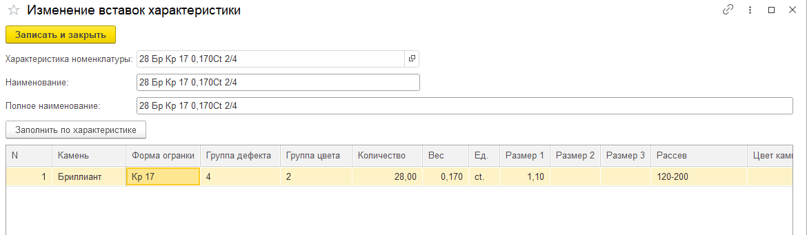 инструкция_гиис_дмдк_192.png