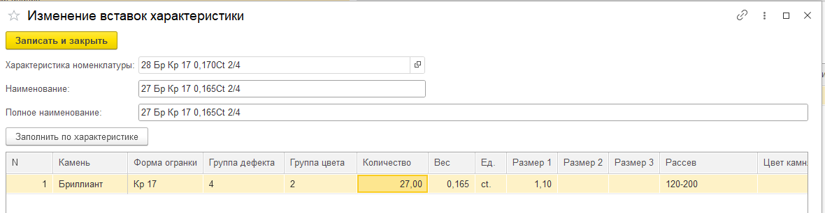 инструкция_гиис_дмдк_193.png