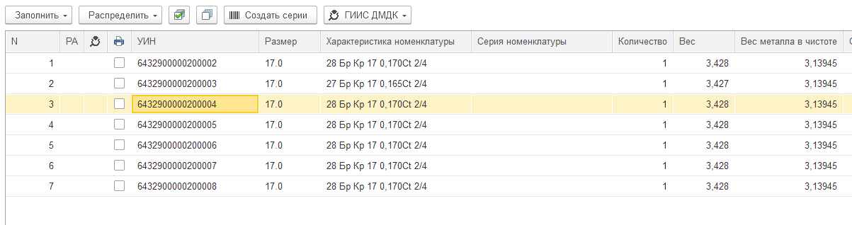 инструкция_гиис_дмдк_202.png