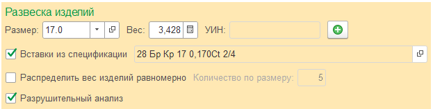 инструкция_гиис_дмдк_204.png