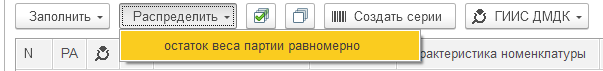инструкция_гиис_дмдк_207.png