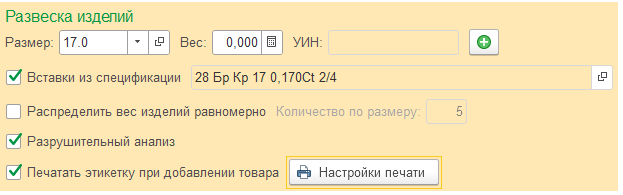 инструкция_гиис_дмдк_208.png