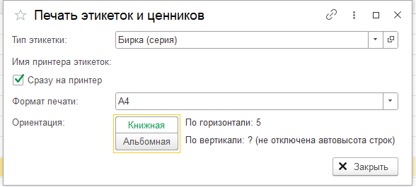 инструкция_гиис_дмдк_209.png