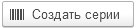 инструкция_гиис_дмдк_211.png