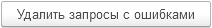 инструкция_гиис_дмдк_226.png