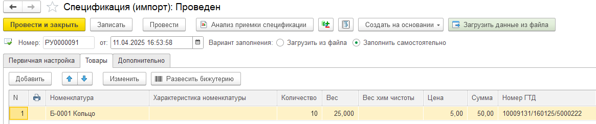инструкция_гиис_дмдк_234.png