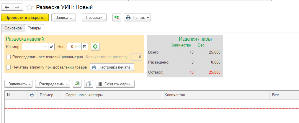 инструкция_гиис_дмдк_235.png